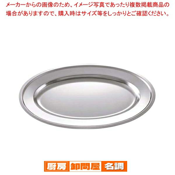 商品の仕様●外寸(mm)：250×180 ●材質：18-0ステンレス※商品画像はイメージです。複数掲載写真も、商品は単品販売です。予めご了承下さい。※商品の外観写真は、製造時期により、実物とは細部が異なる場合がございます。予めご了承下さい。...