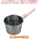 EBM 18-8 火起し 24cm【 火おこし器 火を起こす道具 炭おこし器 炭火起こし 】
