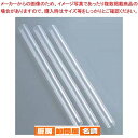 極太 ストロー(200本入)タピオカ φ15×210mm