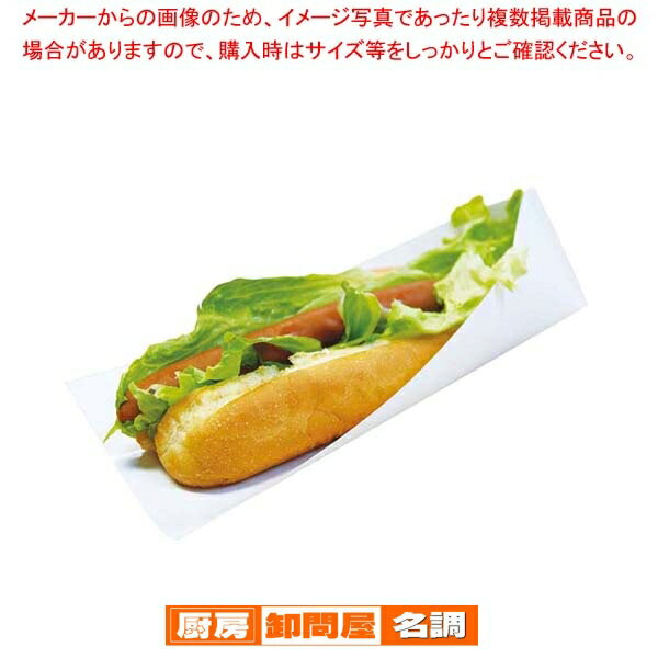 【まとめ買い10個セット品】 パットレー 白無地 No.14(100枚入)140×238mm