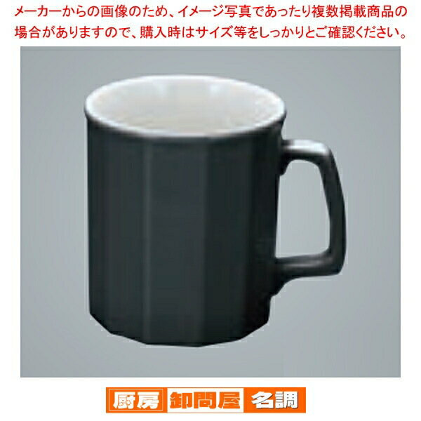 アピルコ マグカップ CHFL937 FL ブラック