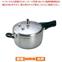 【6/4 20時から!エントリーでポイント5倍!!】ヘイワ アルミ 片手 圧力鍋 PC-60A【 使いやすい 圧力鍋 人気メーカー 節約 人気 鍋 売れ筋 人気...