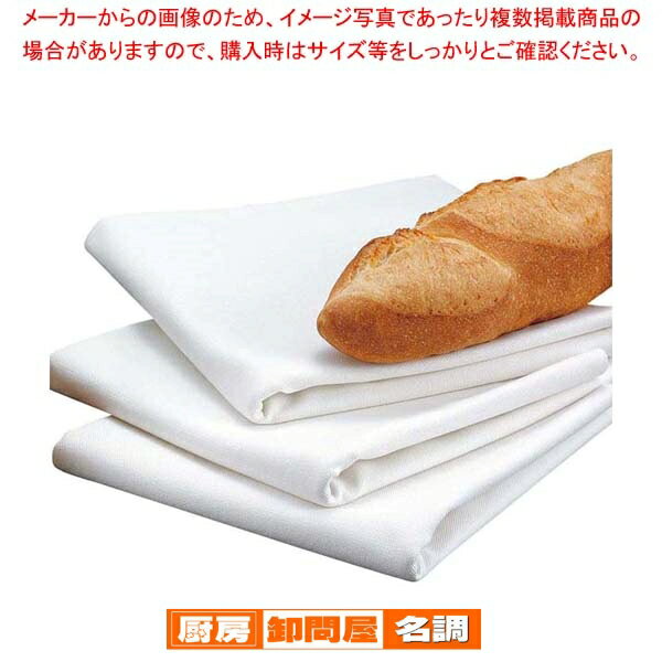 【まとめ買い10個セット品】 EBM ミューファン抗菌パン生地マットNo.6 460×2500