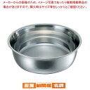 クローバー 18-8 料理桶(洗い桶)45cm
