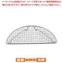 【まとめ買い10個セット品】 EBM 18-8 半月 とんかつアミ 大(200×100)