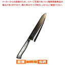 EBM E-pro PLUS 牛刀 24cm シルバー