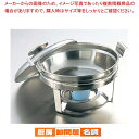 【まとめ買い10個セット品】 EBM 18-0 スタッキング ちり鍋 16cm