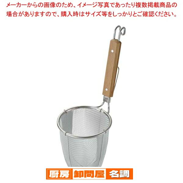 干しかご ドライフルーツバスケット 2段 下村企販 日本製 干物 ステンレス 干し網 頑丈 干し野菜 39485 燕三条 梅干し 干物 乾物 虫除け 一夜干し 干しざる 天日干し ドライフードメーカー ドライフルーツメーカー 野菜乾燥機 乾燥野菜 フードドライヤー【送料無料】