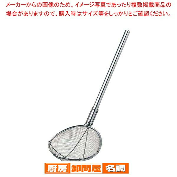 TS 18-8 パイプ柄スイノー型給食用すくい網短柄 特大 荒目S 6.5メッシュ