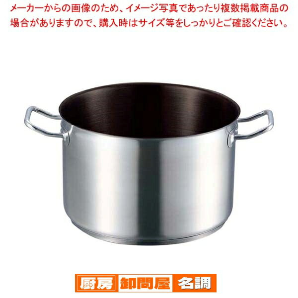 EBM 18-8 プロシェフIH 半寸胴鍋 26cm 蓋無ノンスティック【 おでん用鍋 業務用半寸胴鍋 料理 業務用パ..