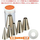 【 まとめ買い10個セット品 】孝義 丸口金 ENDO #13 ENDO