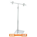 【まとめ買い10個セット品】【 POPスタンド クローム POP40B 】【 厨房器具 製菓道具 おしゃれ 飲食店 】 【 バレンタイン 手作り 】