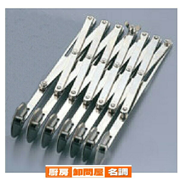 【 伸縮パイカッター7連 マトファー 82333 マトファー 】【 厨房器具 製菓道具 おしゃれ 飲食店 】 【 バレンタイン 手作り 】