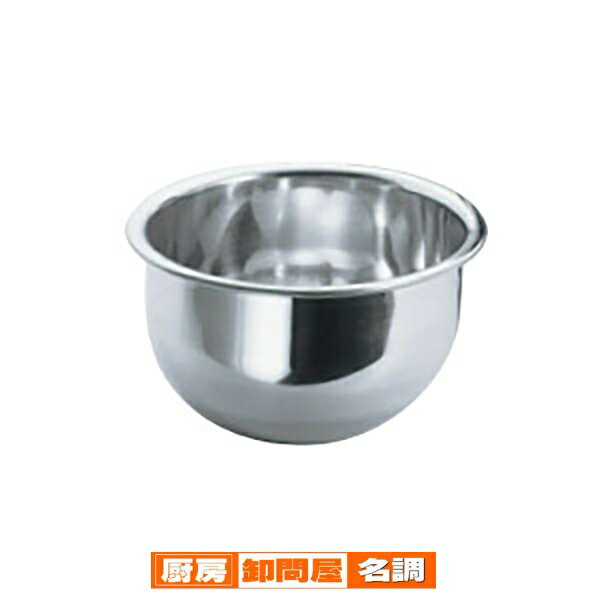 【 18-10深型ボール ENDO 16cm ENDO 】 【 キッチンボウル 】【 厨房器具 製菓道具 おしゃれ 飲食店 】