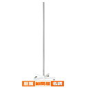 回転ハンガースタンド スタンドポール 61-102-1-1 【 店舗什器 ハンガーラック 服飾雑貨用ハンガーラック 回転ハンガースタンド 】