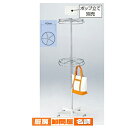 2段回転袋物掛け 2段袋物掛け 61-779-41-1 【 店舗什器 ハンガーラック 服飾雑貨用ハンガーラック 2段回転袋物掛けハンガーラック 】