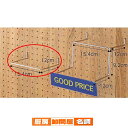 有孔パネル用シューズフック(φ4mm) 1段 5本 61-123-13-1 【 システム什器 システムオプション 角バー用オプション 有孔パネル用シューズフック 】【店舗什器 パネル 壁面 小物 ディスプレー ハンガー 店舗備品】