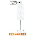 三角回転ネット什器/可動式 白 61-126-5-1 【 店舗什器 ネット什器 回転ネット什器 三角回転ネット什器 】【 店舗 什器 ネット什器 展示 陳列 フレーム サービス ディスプレー 業務用 】