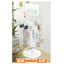 卓上回転ネットディスプレー 三角 白 61-127-6-1 【 店舗什器 ネット什器 卓上ネット什器 卓上回転ネットディスプレイ 】【 店舗 什器 ネット什器 展示 陳列 フレーム サービス ディスプレー 業務用 】