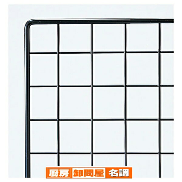 ネット 黒 60×150cm 61-128-2-13 【 店舗什器 ネット什器 ディスプレイネット ディスプレイネット 黒 】【店舗什器 ネット什器 展示 陳列 フレーム サービス ディスプレー 業務用】