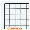 ネット 黒 90×120cm 61-128-2-20 【 店舗什器 ネット什器 ディスプレイネット ディスプレイネット 黒 】【店舗什器 ネット什器 展示 陳列 フレーム サービス ディスプレー 業務用】