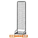 スキマ型ワゴン 黒 W45×H160cm 61-129-2-1 【 店舗什器 ネット什器 ネットスタンド スキマ型ワゴン 黒 】【 店舗 什器 ネット什器 展示 陳列 フレーム サービス ディスプレー 業務用 】