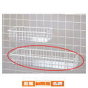 ネット用小物カゴ白W42cm シート付き 61-132-3-2 【 店舗什器 ネット什器 ネット用棚・カゴ ネット用小物カゴ 白 】【店舗什器 ネット什器 展示 陳列 フレーム サービス ディスプレー 業務用】