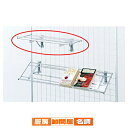 ネット用傾斜PET棚 W54cm用 61-132-6-1 【 店舗什器 ネット什器 ネット用棚・カゴ ネット用傾斜PET棚 シルバー 】