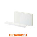 フェイスカバーケース 白 61-139-13-1 【 店舗什器 フィッティングルーム フィッティング用オプション フェイスカバーケース 】