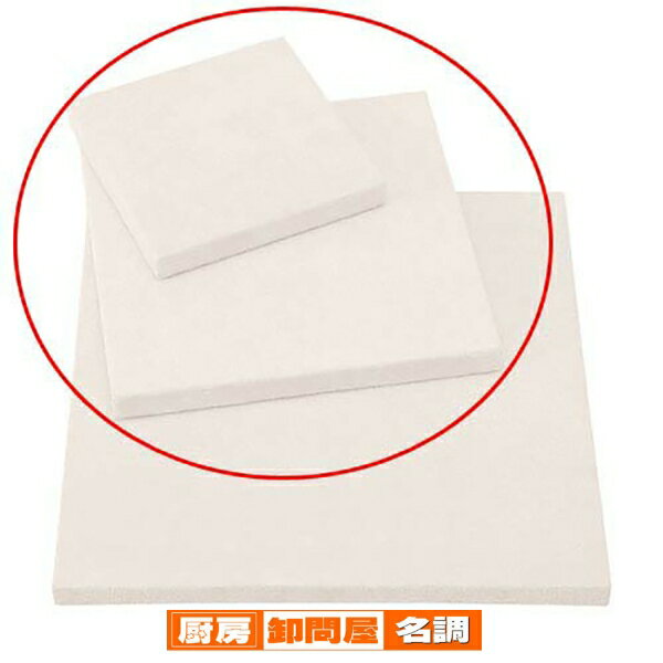 ステージ M 61-155-3-2 【 演出・ディスプレイ用品 アクセサリーディスプレイ 紙製・樹脂製 アクセサリー用ステージ スエード調アクセサリーディスプレイ 】