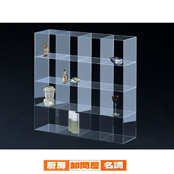 商品の仕様●サイズ：W79.8×D19.8×H79.8cm●1マスの内寸：W19.4×D19.8×H19.4cm●素材・加工：透明アクリル3mm厚●納期について：別送のため多少お時間がかかります。詳しくはお問い合わせください。●※背板は付いていません。※商品画像はイメージです。複数掲載写真も、商品は単品販売です。予めご了承下さい。※商品の外観写真は、製造時期により、実物とは細部が異なる場合がございます。予めご了承下さい。※色違い、寸法違いなども商品画像には含まれている事がございますが、全て別売です。ご購入の際は、必ず商品名及び商品の仕様内容をご確認下さい。※原則弊社では、お客様都合（※色違い、寸法違い、イメージ違い等）での返品交換はお断りしております。ご注文の際は、予めご了承下さい。【exp-35-p0336】