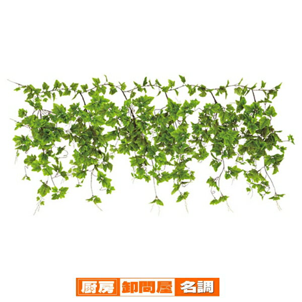 人工観葉植物 グリーンシダレガーランドポトス1本 61-174-2-1 【 演出・ディスプレイ用品 店内装飾用品 フェイクグリーン（人工樹木） グリーンシダレガーランド フェイクグリーン 】