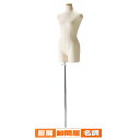 【まとめ買い10個セット品】 婦人ミセス芯地張ボディ 芯地張 61-178-4-1 【メーカー直送/代金引換決済不可】【店舗什器 マネキン ディスプレー ボディ...