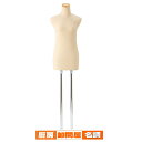 和装ボディ 腕無し 木製ベース 61-180-1-3 【 演出・ディスプレイ用品 婦人ボディ 腕無しボディ 和装ボディ マチ針を簡単に打つことができ、着物の着付けに最適です 】