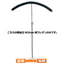 【まとめ買い10個セット品】 ウレタンT字型スタンド W50cm用ウレタンのみ 61-187-5-3 【メーカー直送/代金引換決済不可】【店舗什器 小物 ディス...