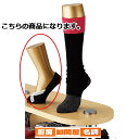 【まとめ買い10個セット品】婦人ソックス用ディスプレー ゴールド 61-188-7-1 【 店舗什器 小物 ディスプレー ボディ マネキン 店舗備品 】