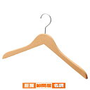 木製ハンガー 木地仕上げ 平型W38cm 10本 61-191-4-1 【 演出・ディスプレイ用品 木製ハンガー 木地仕上げ 木製ハンガー 木地仕上げ 】【店舗...