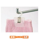 靴下用 ハンガー 100本FEH-50 61-198-4-1 【 演出・ディスプレイ用品 その他ハンガー 服飾雑貨用ハンガー 靴下用ハンガー 】