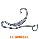 靴下用ハンガー大人用 W9cm 100個 61-198-5-1 【 演出・ディスプレイ用品 その他ハンガー 服飾雑貨用ハンガー 靴下用ハンガー 】