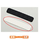 ハンガー用 スベリ止めシール すべらないノンスリップ 白 200片 61-199-3-1 【 演出・ディスプレイ用品 ハンガーオプション ハンガー用オプション ...