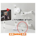 マラソン期間限定!\エントリーでポイント5倍!/マグネットミニクリップ ミニカード差し 1段 10個 61-203-2-2 【 サイン・掲示用品 ポップ立て・サ...