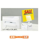 マグネットポップ立て(強力タイプ) 強力タイプ 2個 61-203-3-1 【サイン・掲示用品 ポップ立て・サイン マグネット式ポップ立て マグネットポップ立て】店舗什器 ディスプレー マネキン 装飾品 ラッピング