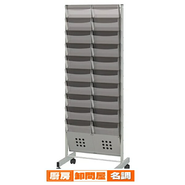 カタログスタンドA4 10段 2列 61-213-2-2