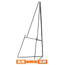 【6/11 2時まで!エントリーでポイント5倍!!】フラップパネルスタンド パネルスタンド 61-221-9-1 【 サイン・掲示用品 パネル・ボード イーゼル...