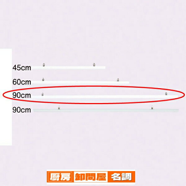 ポスターハンガー W90cm 白 5本組 61-233-2-3 【 販促用品 ポスター・のぼり用器具 ポスター・タペストリー用備品 ポスターハンガーPOP/販促用品 】