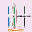 のぼり用ポール(3m伸縮式) 緑 20本 61-234-2-6 【メーカー直送/代金引換決済不可】【店舗什器 小物 ディスプレー POP ポスター 消耗品 店舗...