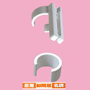 のぼり巻上げ防止 5個 61-234-6-1 【販促用品 ポスター・のぼり用器具 のぼり用備品 のぼり巻き上げ防止販促用品 販促用品 ディスプレー のぼり用器具...