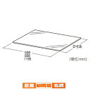 透明ガラス板 W60cm用(実寸:W59.8cm) 5mm厚 D40cm 61-37-13-6