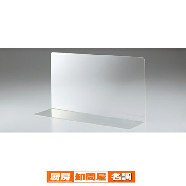 商品の仕様●素材・加工：アクリル1.5mm厚●サイズ／44×5×10cm※商品画像はイメージです。複数掲載写真も、商品は単品販売です。予めご了承下さい。※商品の外観写真は、製造時期により、実物とは細部が異なる場合がございます。予めご了承下さい。※色違い、寸法違いなども商品画像には含まれている事がございますが、全て別売です。ご購入の際は、必ず商品名及び商品の仕様内容をご確認下さい。※原則弊社では、お客様都合（※色違い、寸法違い、イメージ違い等）での返品交換はお断りしております。ご注文の際は、予めご了承下さい。【exp-35-p0086】→お買い得な「まとめ買い10個セット」はこちら