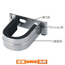 ワイヤーラック転倒防止金具セット 転倒防止金具 2セット 61-66-3-1 【 シリーズ什器 ワイヤーラック・スチールラック その他 ワイヤーラック 転倒防止金具セットスチールラック 】